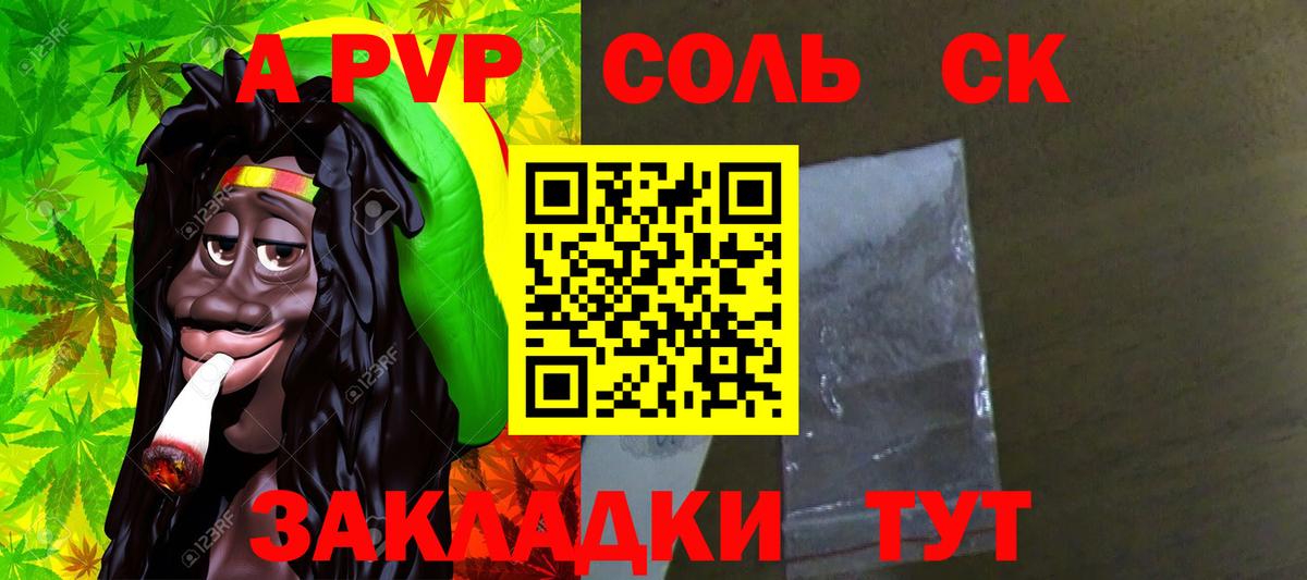 Рассказово  Alpha-PVP крисы CK  Альфа ПВП Crystall  APVP  Вход с VPN 