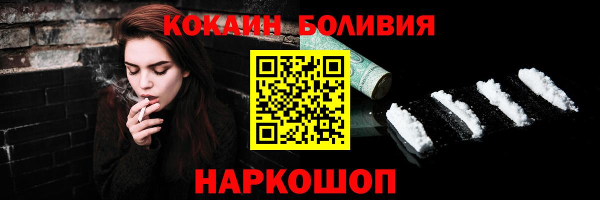 Cocaine FishScale  Cocaine FishScale  Рассказово  Вход с VPN 