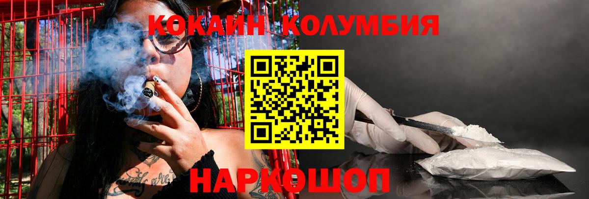 Cocaine 99% Рассказово