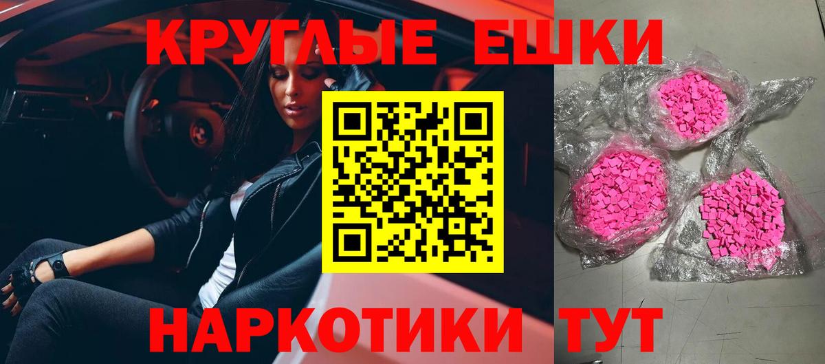 Ecstasy DUBAI Рассказово