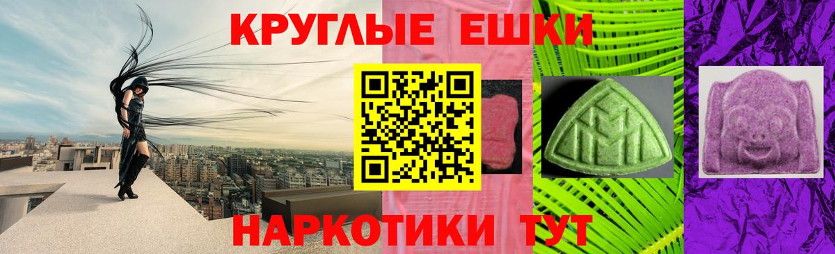 ЭКСТАЗИ MDMA  Экстази  сайты даркнета Telegram  Рассказово  ЭКСТАЗИ Philipp Plein  Вход с VPN 