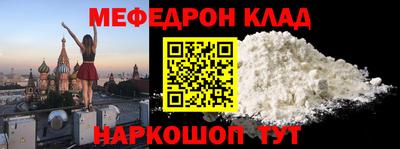 скорость Будённовск