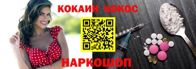скорость Будённовск