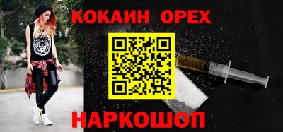 индика Бугуруслан