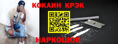 скорость Будённовск
