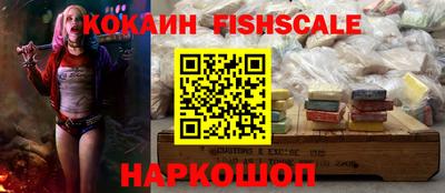 скорость Будённовск