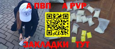 a pvp Бузулук