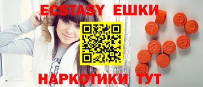 индика Бугуруслан