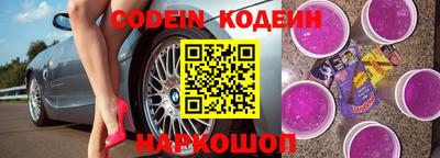 скорость Будённовск