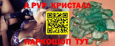 a pvp Бузулук