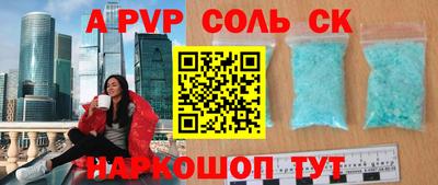скорость Будённовск