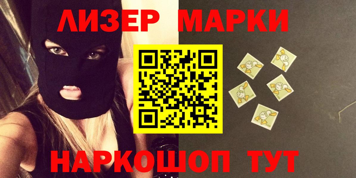 LSD-25 экстази кислота Рассказово