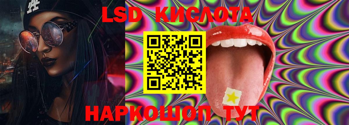 ЛСД экстази ecstasy  ЛСД экстази  ЛСД экстази ecstasy  Рассказово  Вход с VPN 