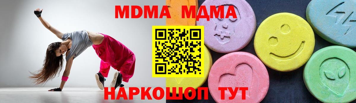 MDMA VHQ Рассказово