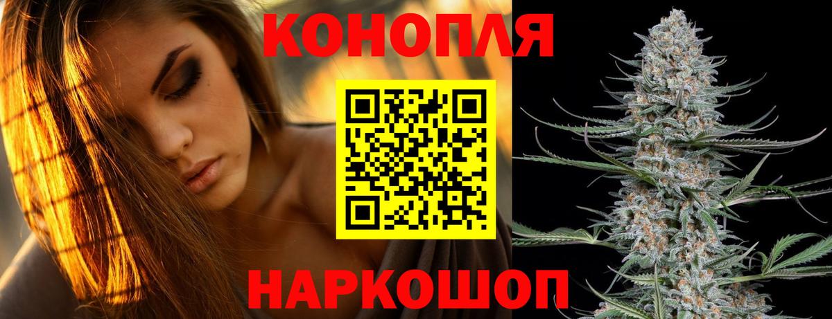 МАРИХУАНА Amnesia  Бошки марихуана индика  Бошки марихуана Amnesia  Вход с VPN  Рассказово 