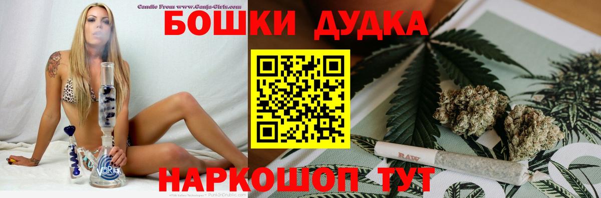 Марихуана Ganja Рассказово